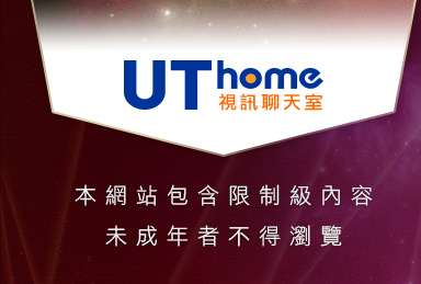 丁字褲美女寫真本網站包含限制級內容，未成年不得瀏覽
